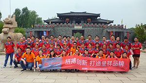 上海市高新技術(shù)企業(yè)，專(zhuān)精特新企業(yè)